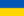 logo flag_of_ukraine